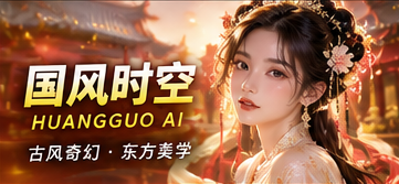 纸伞与星图相关主题影像